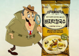 Food labels_language_Reg EU 116911